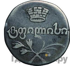 Монеты 1822 года