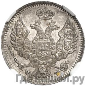 Монеты 1848 года