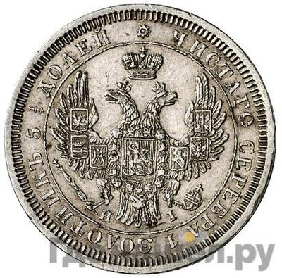 Монеты 1852 года