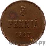 Монеты 1897 года