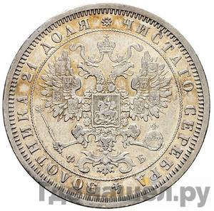 Монеты 1860 года