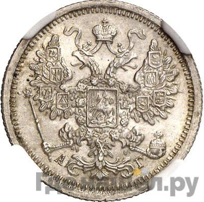 Монеты 1885 года