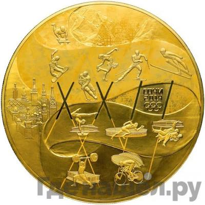 Монеты 2014 года