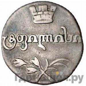 Монеты 1813 года