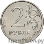 Монеты 2007 года