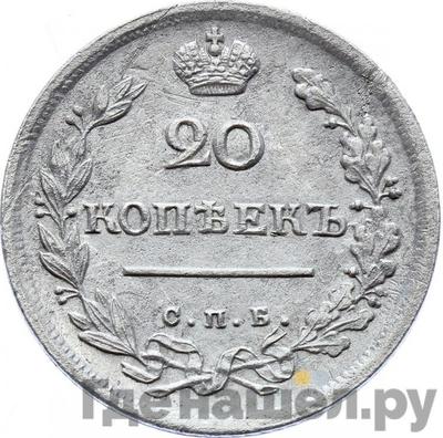 Монеты 1817 года