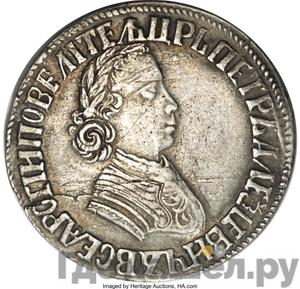 Монеты 1704 года