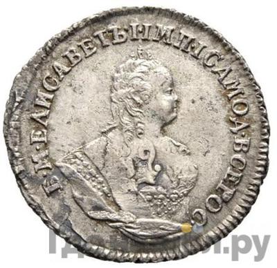 Монеты 1742 года