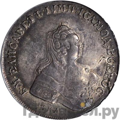 Монеты 1756 года