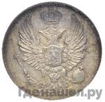 Монеты 1823 года