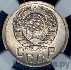 Монеты 1941 года