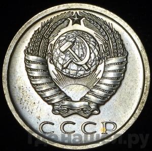 Монеты 1969 года