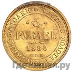 Монеты 1880 года