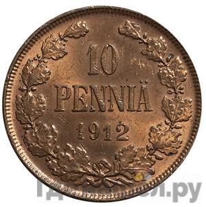 Монеты 1912 года