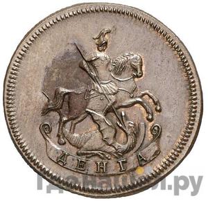 Монеты 1757 года