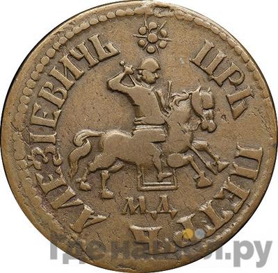 Монеты 1704 года