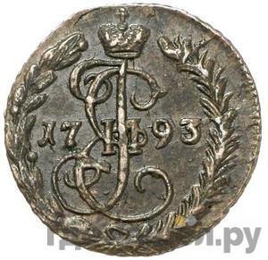 Монеты 1793 года