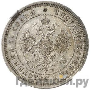 Монеты 1873 года