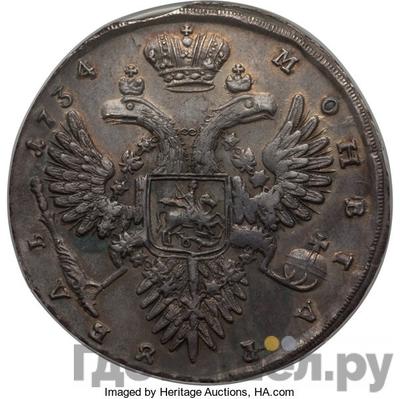 Монеты 1734 года