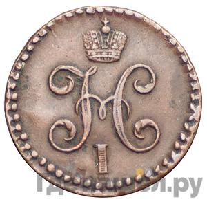 Монеты 1844 года