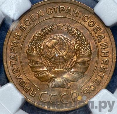 Монеты 1928 года