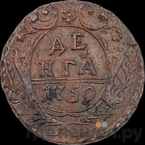 Монеты 1750 года