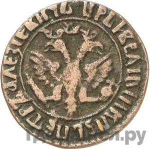 Монеты 1708 года