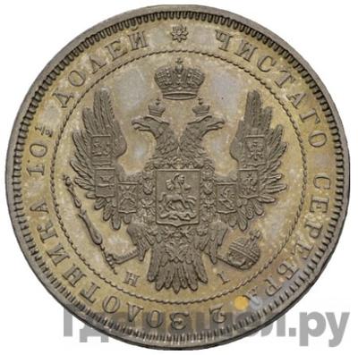 Монеты 1852 года