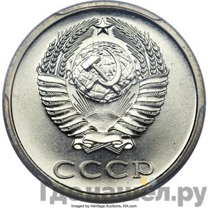 Монеты 1973 года