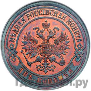 Монеты 1873 года