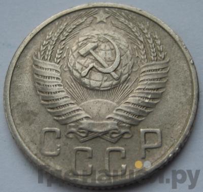 Монеты 1956 года