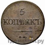 Монеты 1831 года