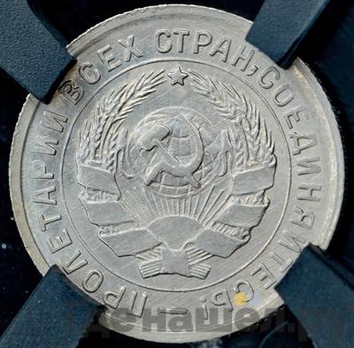 Монеты 1933 года