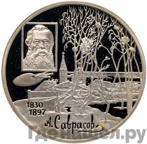 Монеты 1997 года