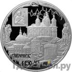 Монеты 2013 года