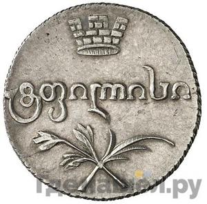 Монеты 1821 года