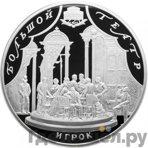 Монеты 2001 года