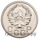 Монеты 1936 года