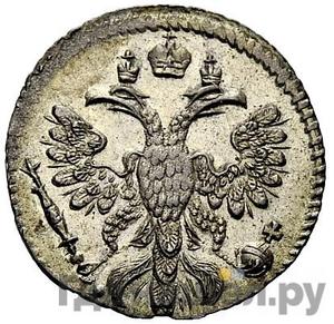 Монеты 1714 года