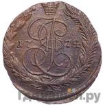 Монеты 1774 года