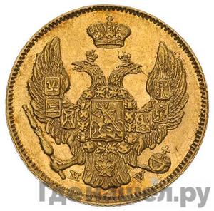 Монеты 1837 года