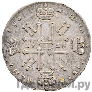 Монеты 1728 года