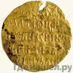 Монеты 1533 года