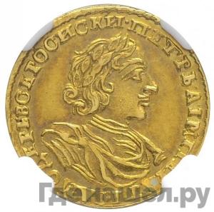 Монеты 1723 года