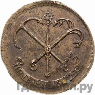 Монеты 1757 года