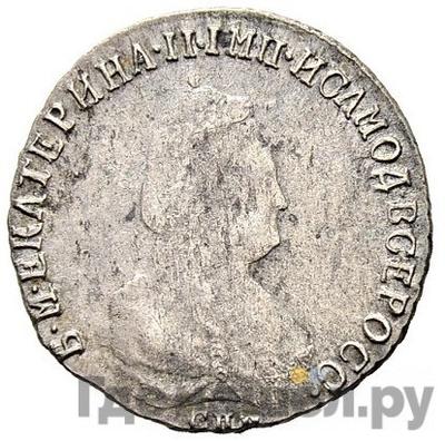 Монеты 1793 года