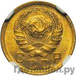 Монеты 1936 года