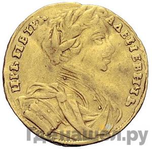 Монеты 1711 года