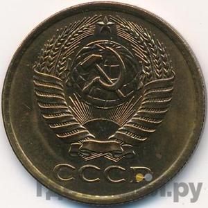 Монеты 1978 года