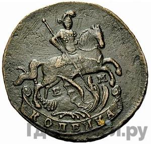 Монеты 1796 года